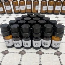 君芮烛艺 香薰蜡烛香精油10ML玻璃瓶装DIY手工自制蜡烛香料 精油