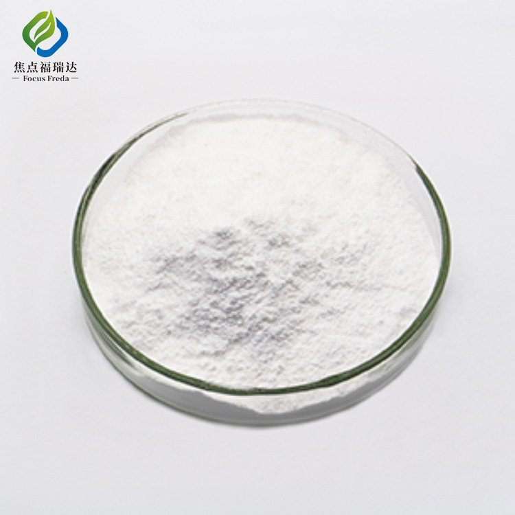 植物性透明质酸 银耳多糖玻璃酸 化妆品粉末保湿玻尿酸粉原料