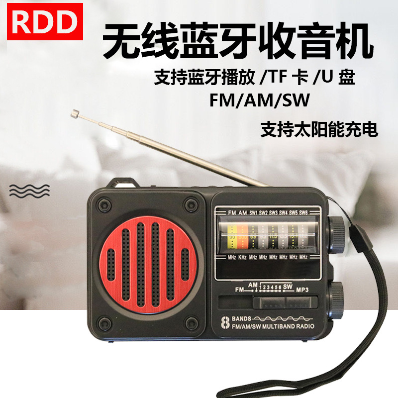 RD-322BTS收音机FM/AM/SW多波段应急照明带MP3播放蓝牙插卡外贸