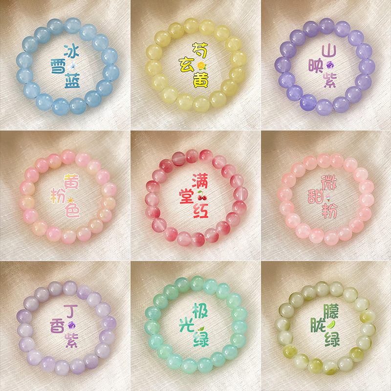 girls plate playing bracelet plate women‘s high-looking student bead bracelet female girlfriends plate bead bracelet string bodhi