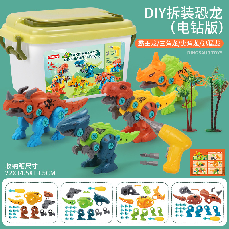 Cross-Border Amazon Screw Assembly Storage Barrel DIY Assembly Tyrannosaurus Electric Drill Disassembly Dinosaur Toy