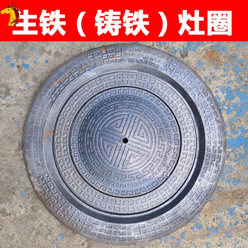 锅圈柴火炉柴火灶炉圈炉灶柴油灶台铁圈炉灶锅圈灶台炉圈铸铁锅