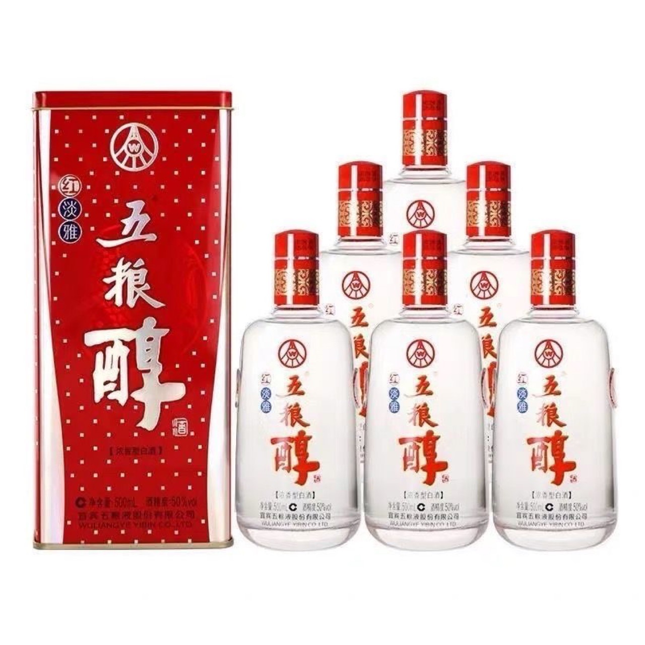 2018年五粮醇红淡雅满天星50度500毫升6瓶浓香型纯粮白酒整箱喜酒