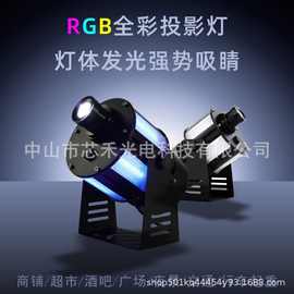 LOGO激光投影灯图案文字警示外壳套件配件隧道矿井景观灯文旅亮化