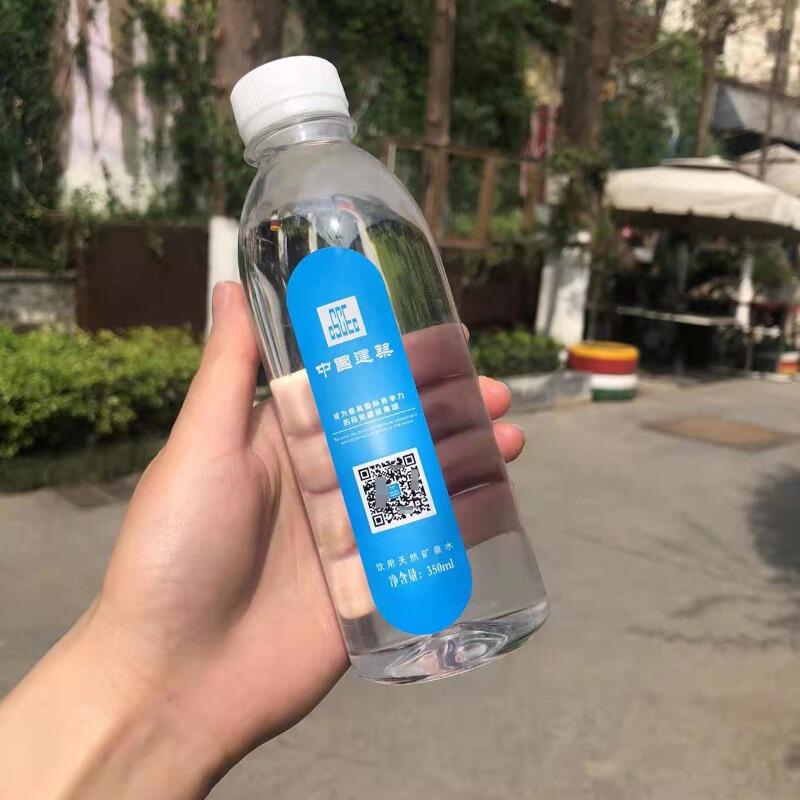 定制水矿泉水logo小瓶装展会活动饮用纯净水350ml*24瓶整箱批发