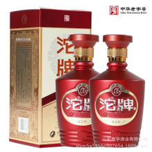 厂家批发白酒沱牌金二号 42度52度500ml*6瓶整箱白酒 粮食沱牌酒