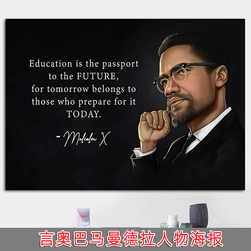 95成交105副亚马逊热销名人励志教室海报打印防水覆膜名言警句校园