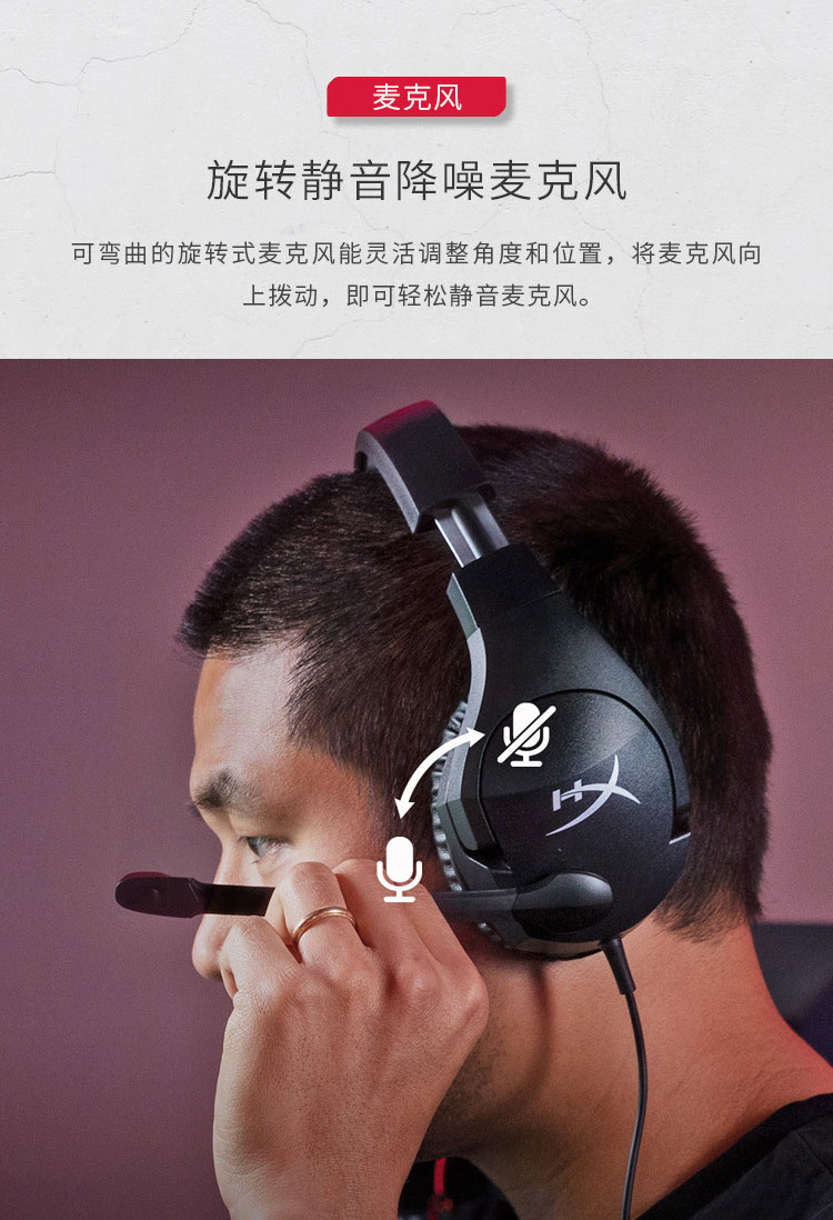 金士顿(hyperx)cloud2毒刺灵动 游戏耳机 头戴式耳机 pc版