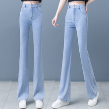 高腰修身显瘦天丝微喇牛仔裤女2024夏季新款马蹄裤减龄洋气喇叭裤