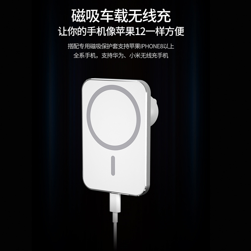 厂家优势 X16无线充电Q5无线充MagSafe 三合一磁吸车载无线充电器