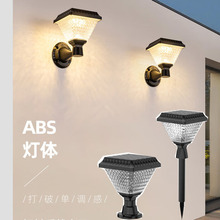 太阳能庭院灯路灯柱头灯LED户外地插灯彩壁灯solar garden  light