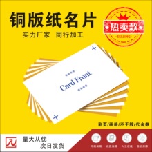吊牌制作服装挂牌制定logo衣服商标吊卡价格标签设计加厚卡纸批印