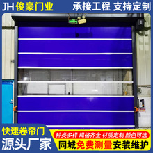 厂家安装电动PVC快速卷帘门 遥控感应快速卷闸门 折叠收缩车库门
