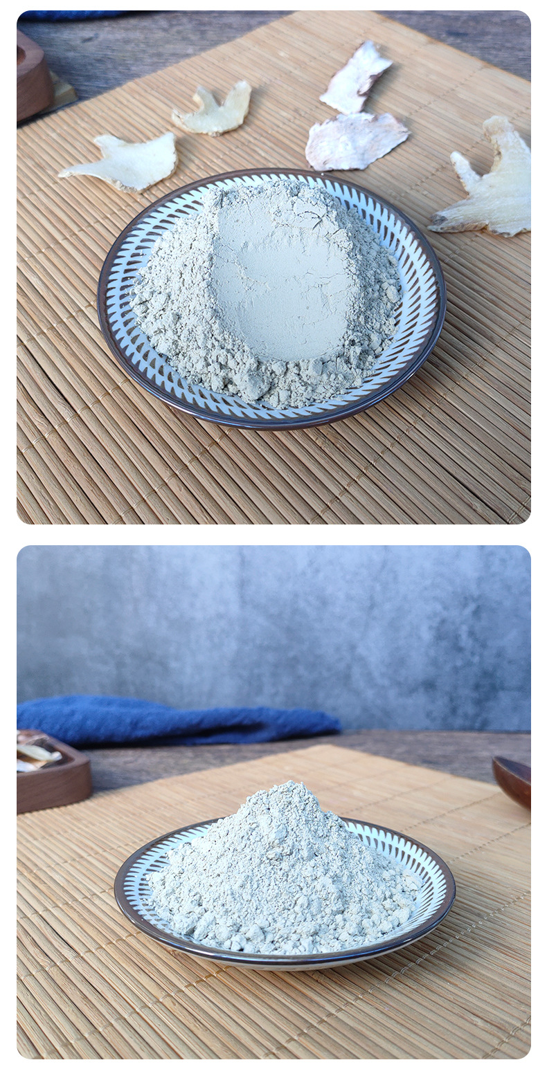 批发七子白美容院用七子粉中药面膜粉大货供应1000目七子白面膜粉