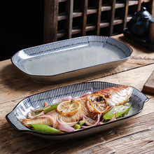 日式陶瓷鱼盘家用蒸鱼盘子商用餐厅创意菜盘长方形大号双耳鱼盘