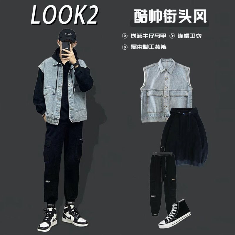 2023秋季新款男生衣服运动休闲三件套装男装酷帅穿搭配一套帅气潮