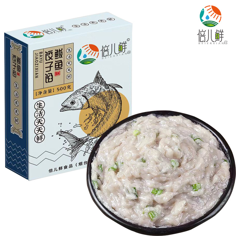 山东纯鲅鱼肉鱼丸鱼滑 马鲛鱼肉馅鱼馅新鲜饺子馅海鲜水饺馅-阿里巴巴