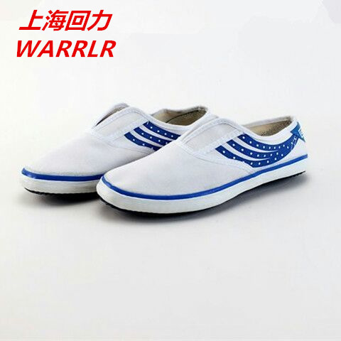 回力松紧口白网球鞋复古青年学生帆布男女一脚蹬休闲运动鞋wk-79