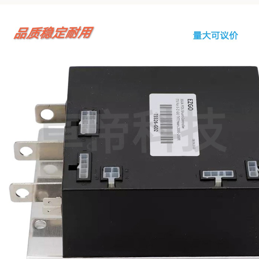 ezgo电动车控制器73326-g02观光车 高尔夫球车行走控制器-阿里巴巴