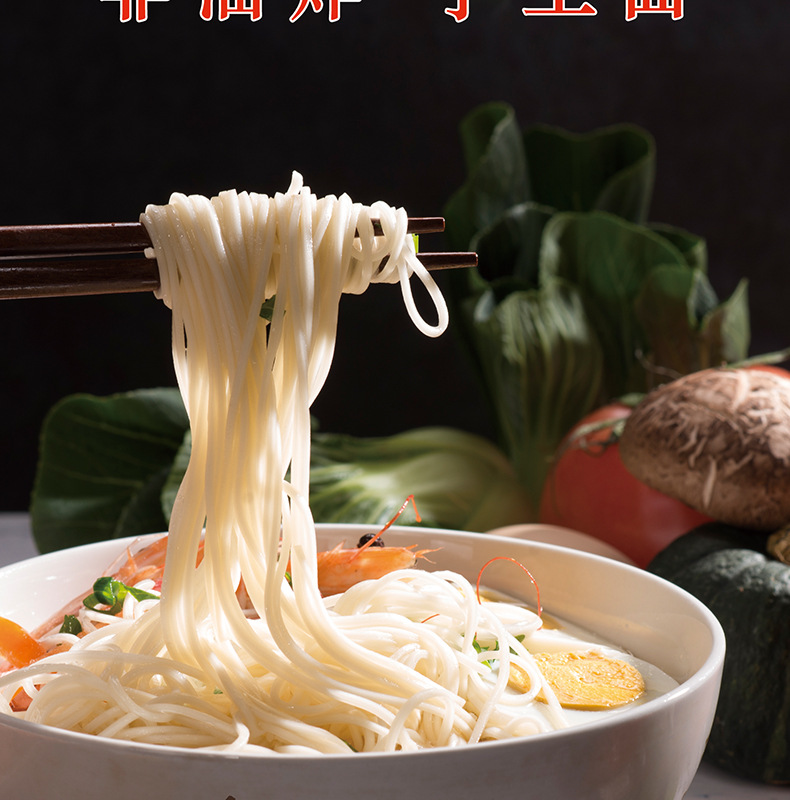 商品描述储存条件常温特产品类龙游手工面面种类其他包装规格2斤/箱