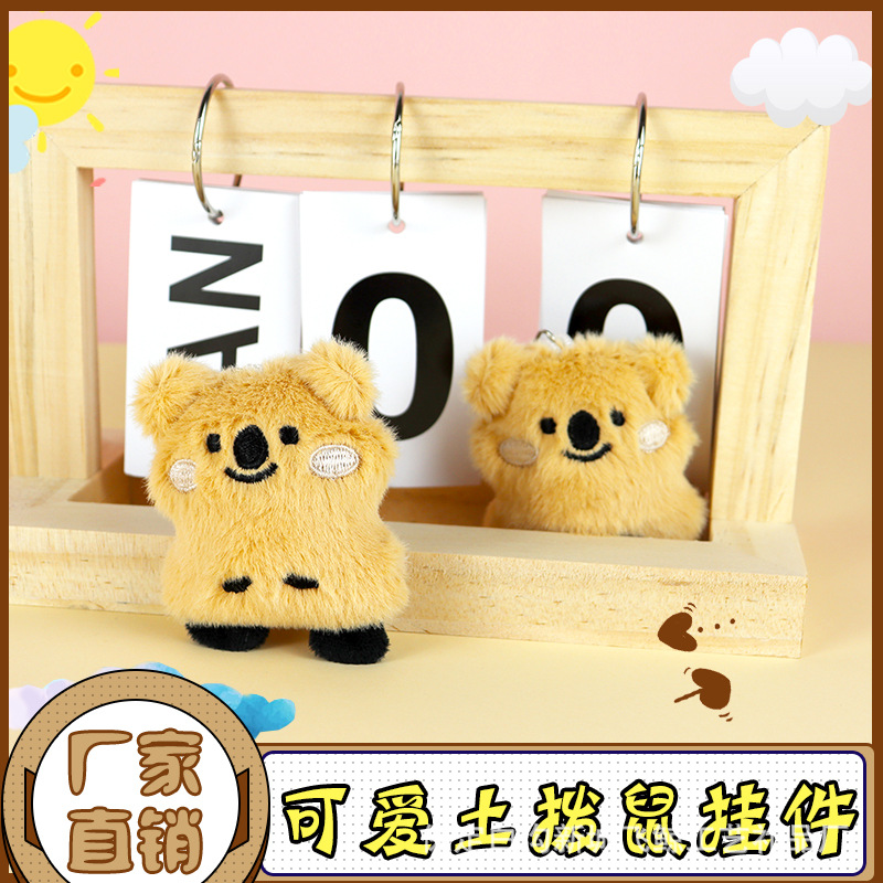 Xiaohongshu Same Style Groundhog Pendant Ins Style Persimmon Pepper Bear Doll Keychain Stay Cute Doll Schoolbag Pendant