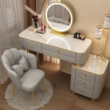 全实木岩板梳妆台轻奢感卧室现代简约柜一体实木化妆桌