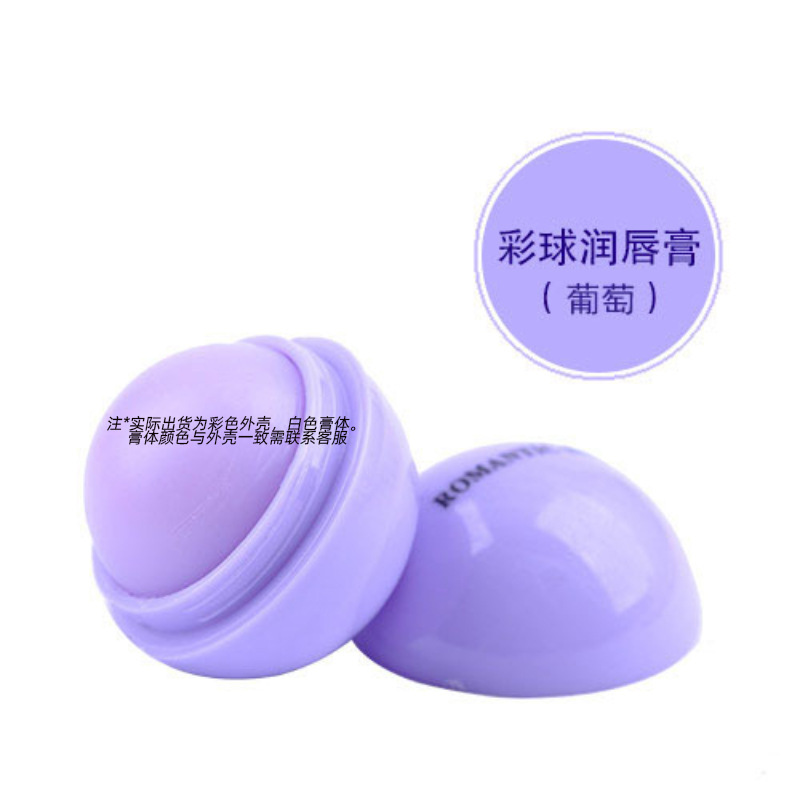 Wholesale Spherical Lip Balm Moisture Replenishment Anti-Chapping Children's Creative Boutique Moisturizing Lip Ball Fruit Flavor