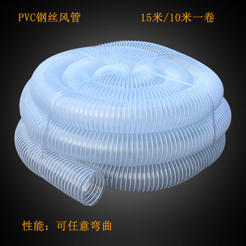 风机吸尘器配件吸尘连接管除尘管通风管子PVC/PU管