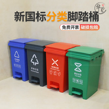 淞豪四色分类垃圾桶家用厨房商用脚踏带盖可拼接厨余有害可回收3