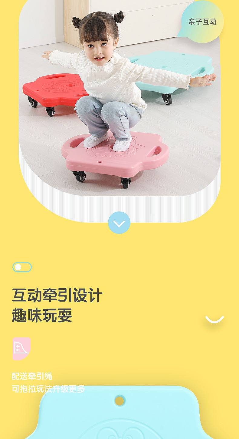 幼儿园大滑板车感统训练器材儿童早教家用教具前庭平衡板户外玩具