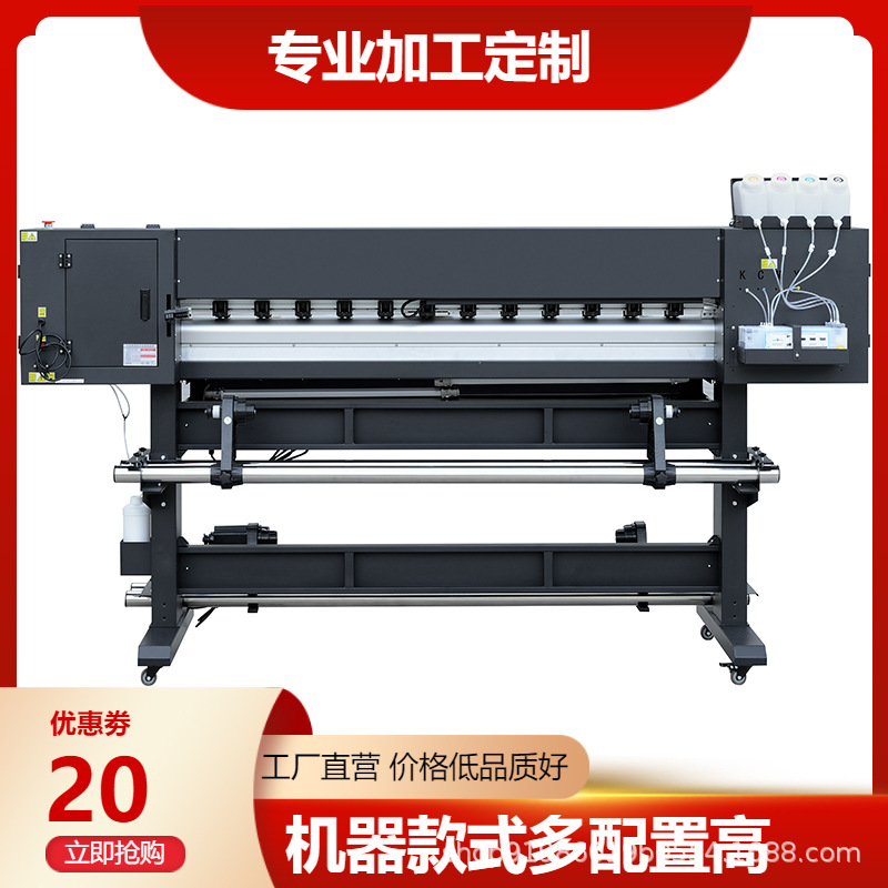 6米数字画打印机山水画国画打印机-阿里巴巴