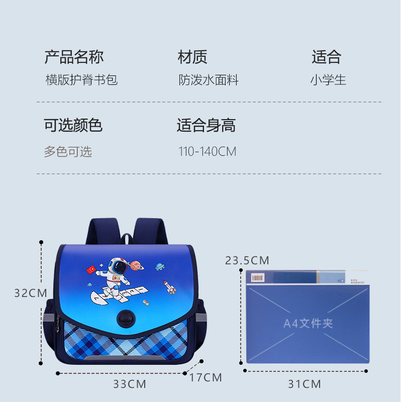 New Foreign Trade Export Primary School Student Horizontal Schoolbag Cross-Border Factory Children's Cartoons on Both Shoulders Backpack Three-Piece Set