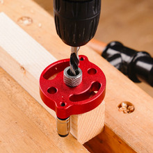 木工垂直打孔器3-10mm打孔定位器木梢开孔器中心打孔木板拼接工具