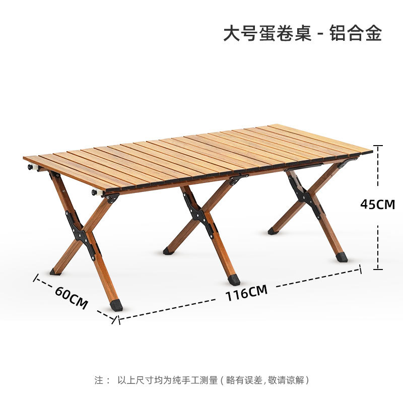 Dacheng Outdoor Dining Table Camping Folding Table Portable Aluminum Alloy Egg Roll Table Camping Table Folding Spring Outing Lightweight