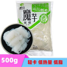 魔小玉魔芋结500g低热量肪代餐串串火锅关东煮商用