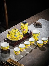 高端镶金珐琅彩茶具套装家用客厅办公陶瓷功夫茶壶茶杯公道杯整套