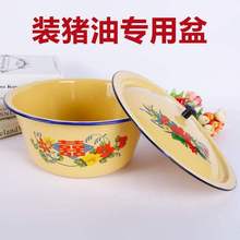 老式搪瓷油罐厨房用品用油壶耐高温装罐子加厚带盖土罐猪油