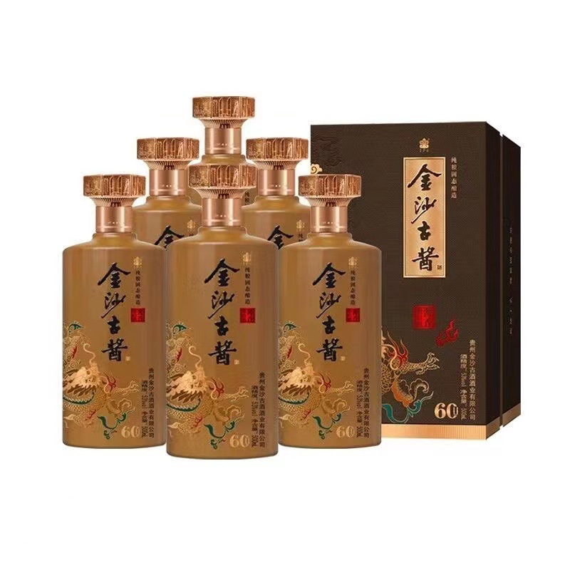 【咨询低价】贵州金沙古酱酒u60 500ml*6瓶整箱53度酱香型白酒