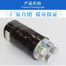 广州上宇铝芯电缆现货批发 厂家批发 价格优