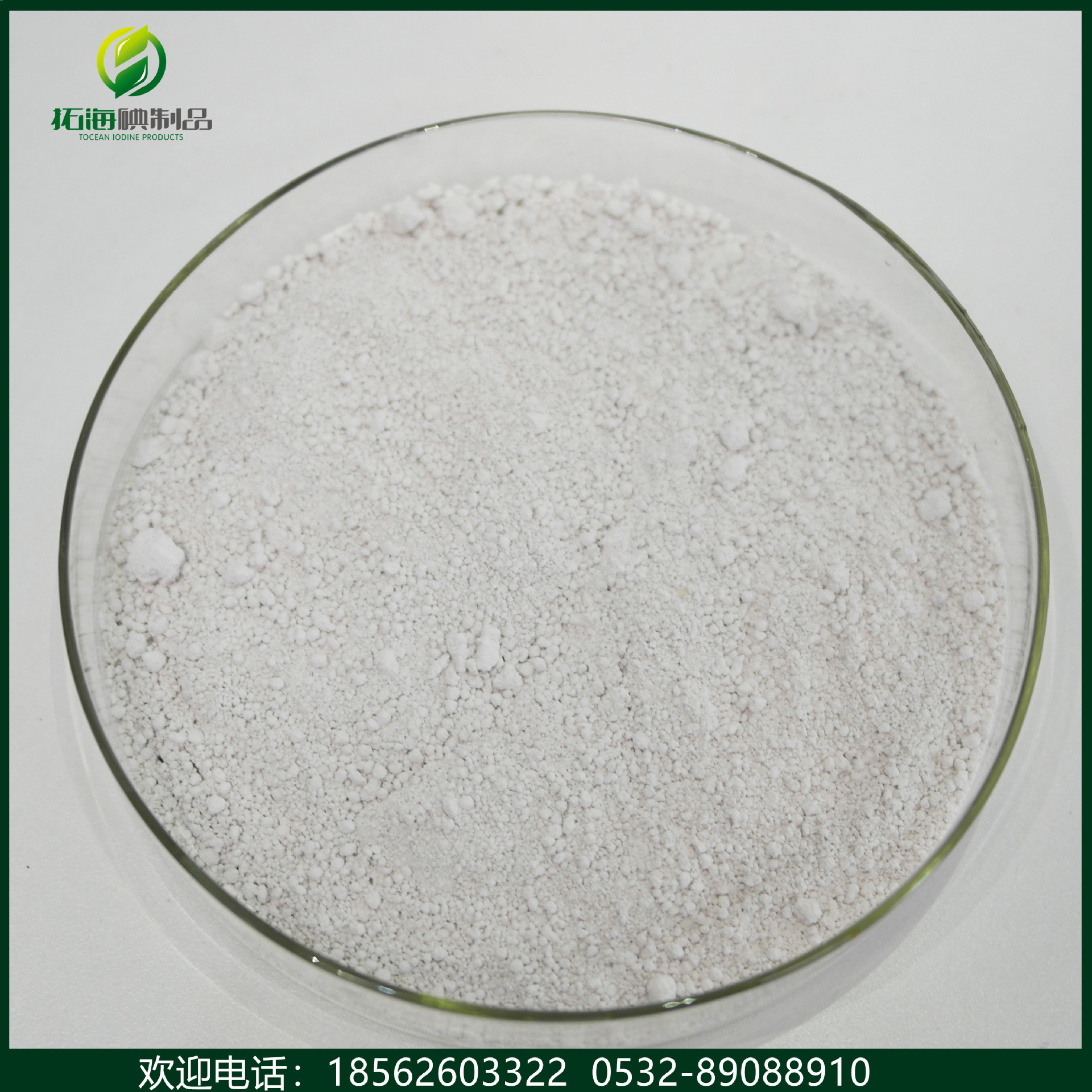 碘化亚铜7681654碘化亚铜厂家粉末试剂99碘化亚铜