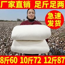 厚被子10斤12斤棉被冬被加厚保暖被芯垫被家用棉胎网套学生宿舍厂