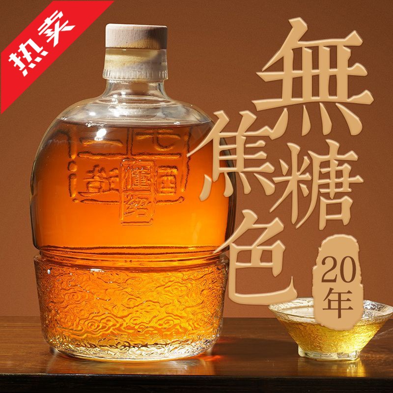 正宗绍兴产黄酒 无焦糖色 半甜型 花雕王 坛装 3斤 陈年老酒-阿里巴巴