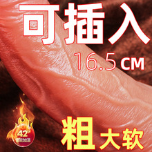 女性自慰器阴茎假阳具炮机全自动女人用情趣用品女用抽插