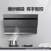 Midea/美的 CXW-280-J25侧吸式油烟机大吸力挥手感应智感自动清洗