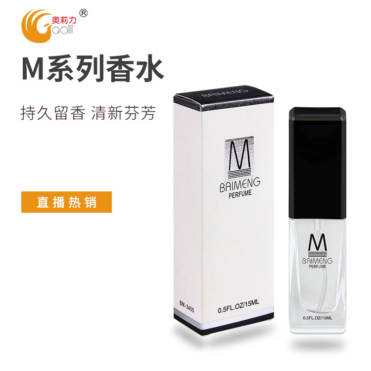 Online Best-Selling Product Baimeng Classic Brand M Lady Perfume Fragrance Long-Lasting Light Perfume Factory Vietnam Perfume Wholesale