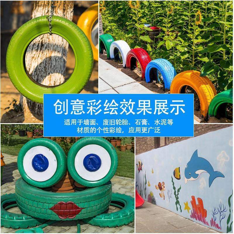 轮胎喷漆涂鸦泡沫花水泥花盆油漆涂料室外墙绘绘画墙面上色专用
