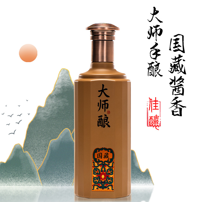 大师酿茅台镇酱香型白酒53度纯粮食坤沙酒特价基酒批发