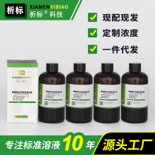 增强革兰氏染色液沙黄结晶紫番红细菌科研实验带证书批发4×250ml