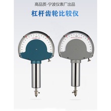 杠杆齿轮比较仪宁波仪表厂0.001mm0.01mm0.002mm稳定性强千百分表