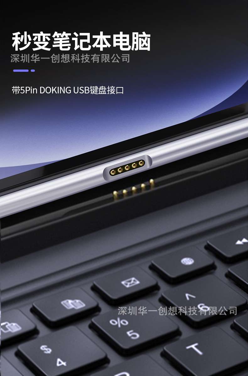 工厂订做 紫光展锐八核虎贲t618 pad 定制10.1寸平板电脑生产厂家